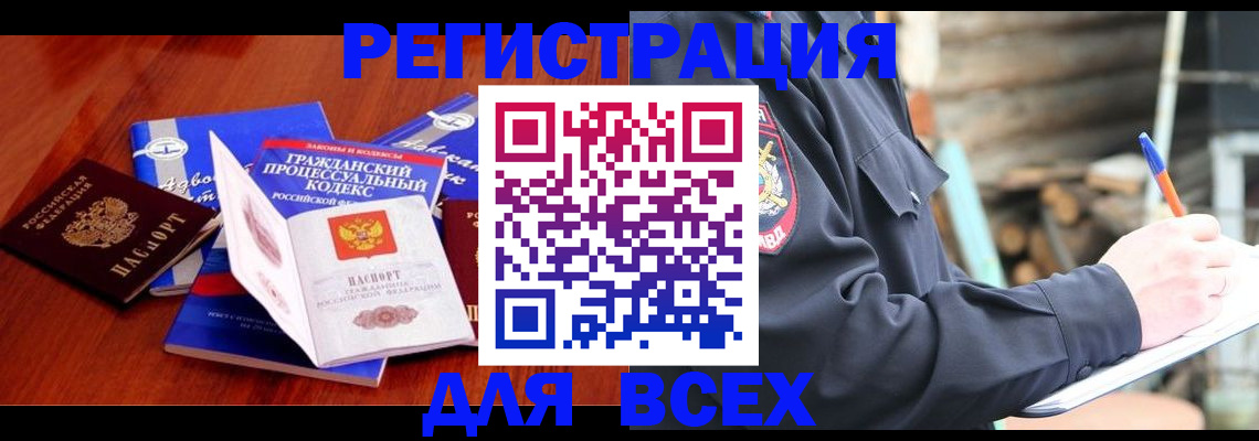 регистрация для дет. сада в Абазе